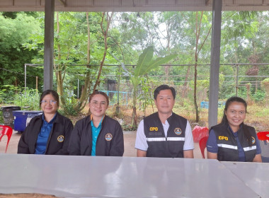 คณะผู้ตรวจการสหกรณ์ประจำจังหวัดบึงกาฬ ชุดที่ 5 ... พารามิเตอร์รูปภาพ 2